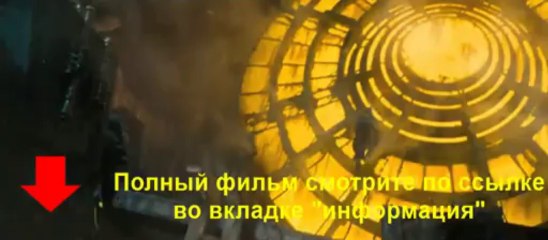 Стартрек Возмездие смотреть онлайн HDRip от MediaClub