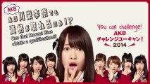 [AIDOL] AKB48 Kawaei Rina - You Can Challenge #4