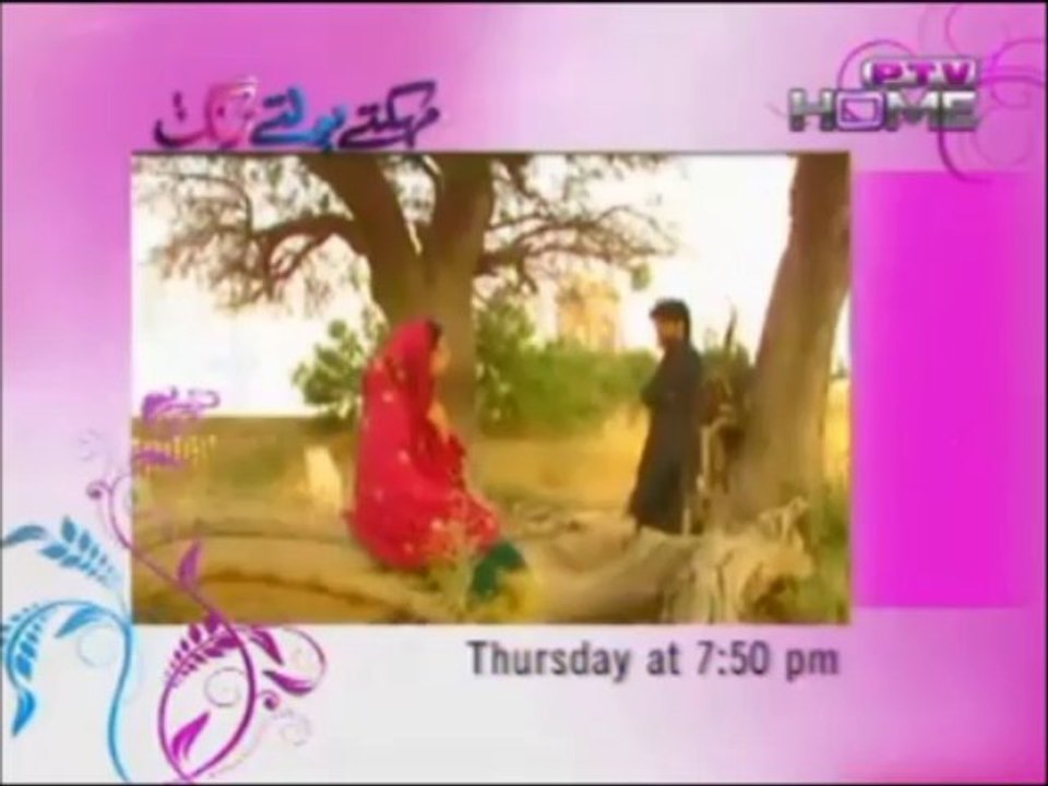 Mahktay Boltay Rang