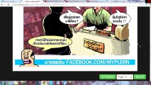 เสือโหย Ch.1 พากย์ไทย