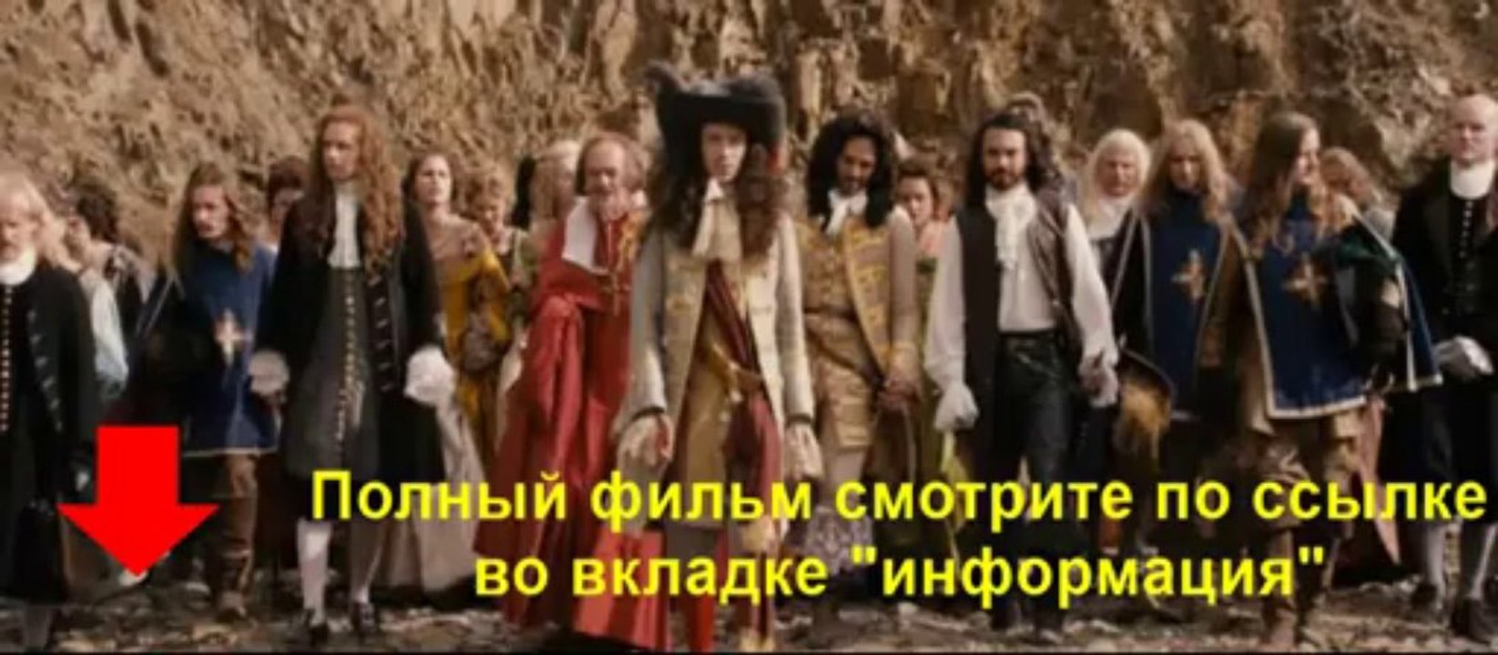 Анжелика, маркиза ангелов