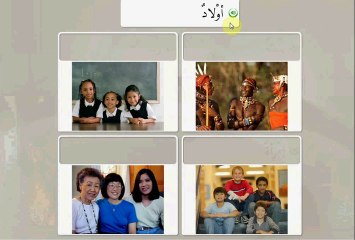 Arabic Language Training Course Vidoes in Pakistan
