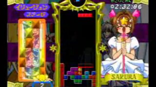 TETRIS with Card Captor Sakura easy mode gameplay