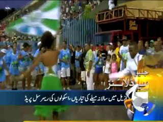 Geo Headlines-27 Jan 2014-1300