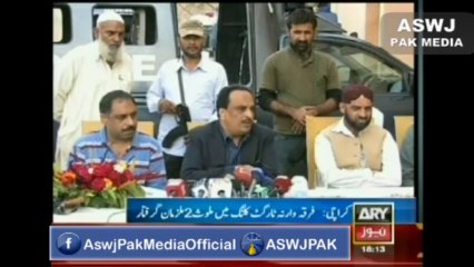 Arrest Sipah-e-Muhammad Terrorits From Abbas Town Karachi  By SSP Raja Uamr Khattab On 25Jan2014