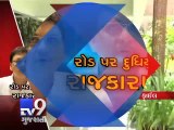 Top Dudhsagar Dairy official arrested in Rs 22cr scam, Mehsana - Tv9 Gujarati