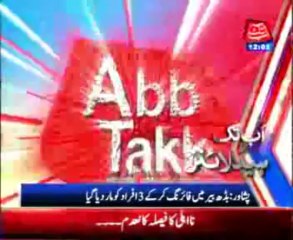 AbbTakk Headline 12 PM - 27 January 2014