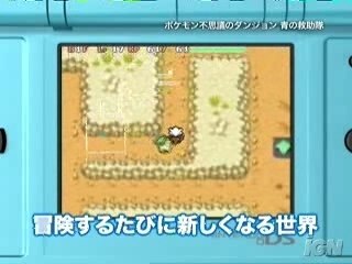 Pokémon Donjon Mystère bleu