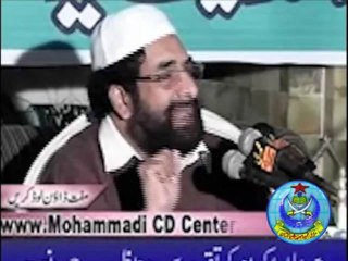 شان اہل بیت (علمی خطاب)، رانا محمد شفیق خاں پسروری۔ پارٹ1