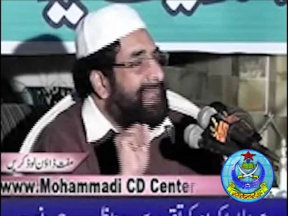 شان اہل بیت (علمی خطاب)، رانا محمد شفیق خاں پسروری۔ پارٹ1