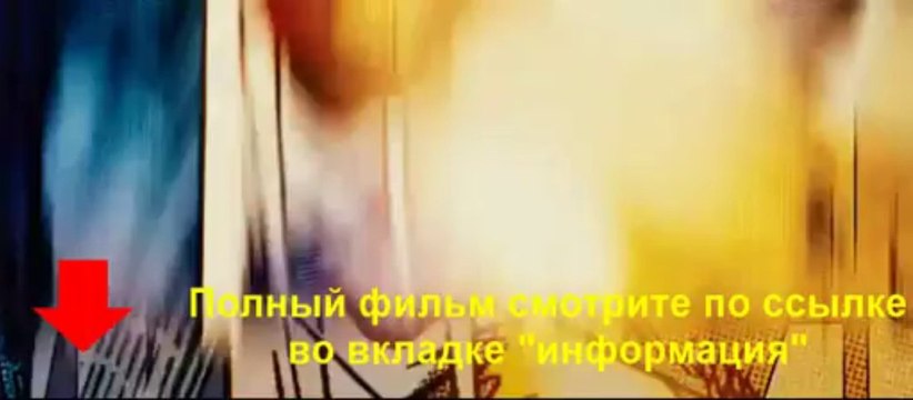 Тор 2 Царство тьмы