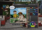 Bokura no Kazoku Gameplay HD 1080p PS2