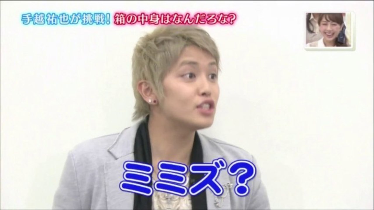 Udon Tegoshi 25.01.2014