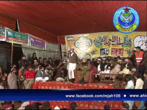 سیرت النبی صلی اللہ علیہ وسلم کانفرنس، شیخوپورہ ۔ پارٹ18 ... معی الدین قصوری