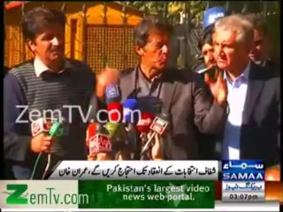 PTI Protested against NA 69 Rigging