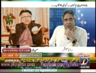 Pakistan Chowk - By Rana Mubashar - 26 Jan 2014