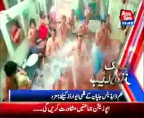 AbbTakk Headline 03 PM - 27 January 2014