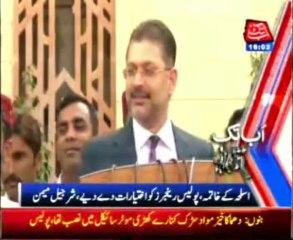 AbbTakk Headline 04 PM - 27 January 2014
