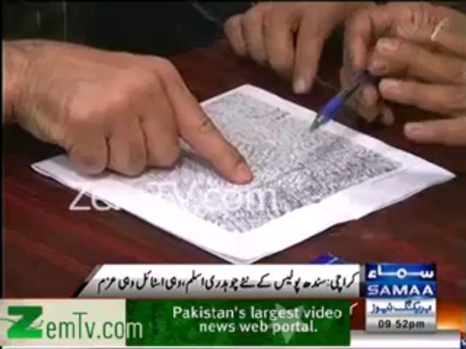 Inspector Sohail Khan …. New Chaudhry Aslam of Sindh Police