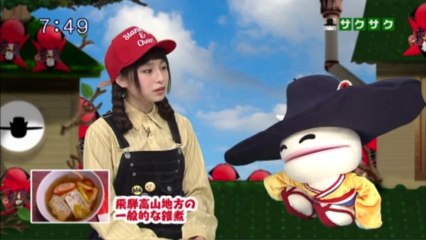 sakusaku.14.01.27 (3)　新星堂ランキング　雑煮は字のごとく何でもいい・・・・・