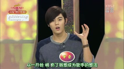[中字] 131020 Quiz show 金桐俊 cut