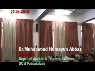 Tasawwuf aur Ders e Maqtoobat e Imam e Rabbani