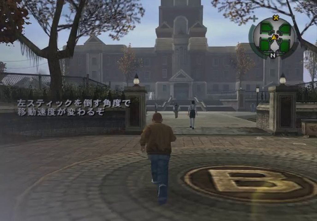 Bully Gameplay Japanese Version HD 1080p PS2