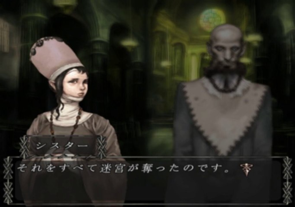 Busin 0 Wizardry Alternative Gameplay Japanese Version PCSX2 R5703 HD 1080p PS2