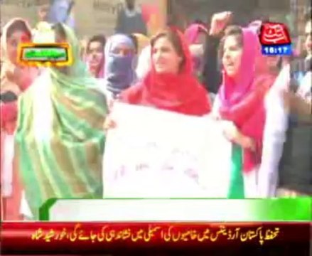 Sukkur GMC college students demonstrate