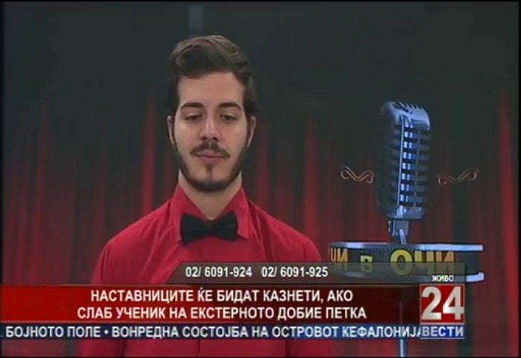Очи в очи 27-01-2014