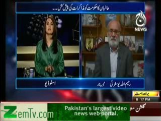 Aaj with Reham Khan  – 27th January 2014