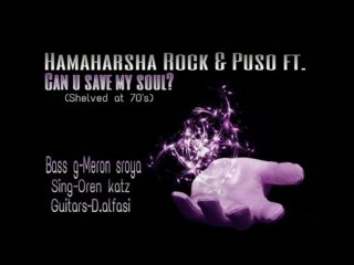 Hamaharsha Rock & Pusso Ft.- Can You Save My Soul