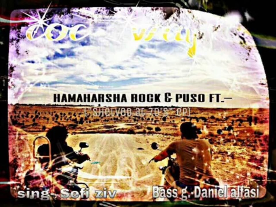 Hamaharsha Rock & Pusso Ft.- Coc Way
