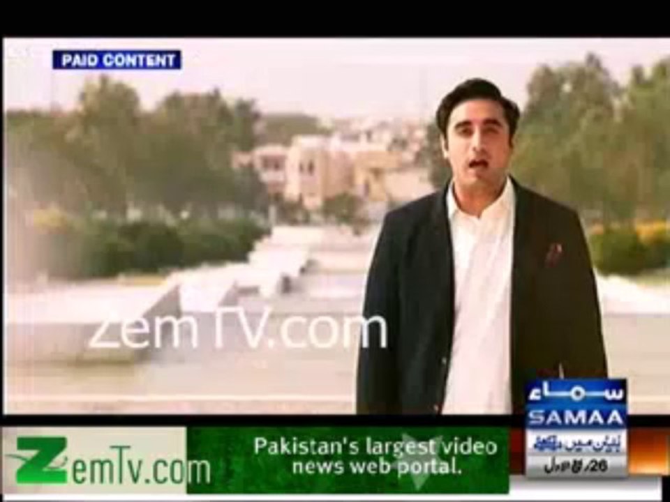 Bilawal Bhutto Zardari New Ad of Sindh Festival