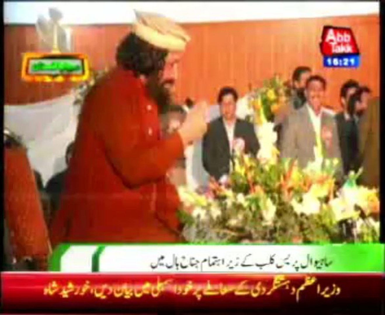 ⁣Sahiwal Press Club organized Comedy Mushaira in Jinnah Hall