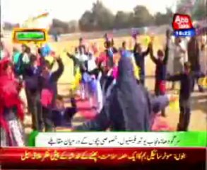 Sargodha, Special children in Punjab Youth Festival