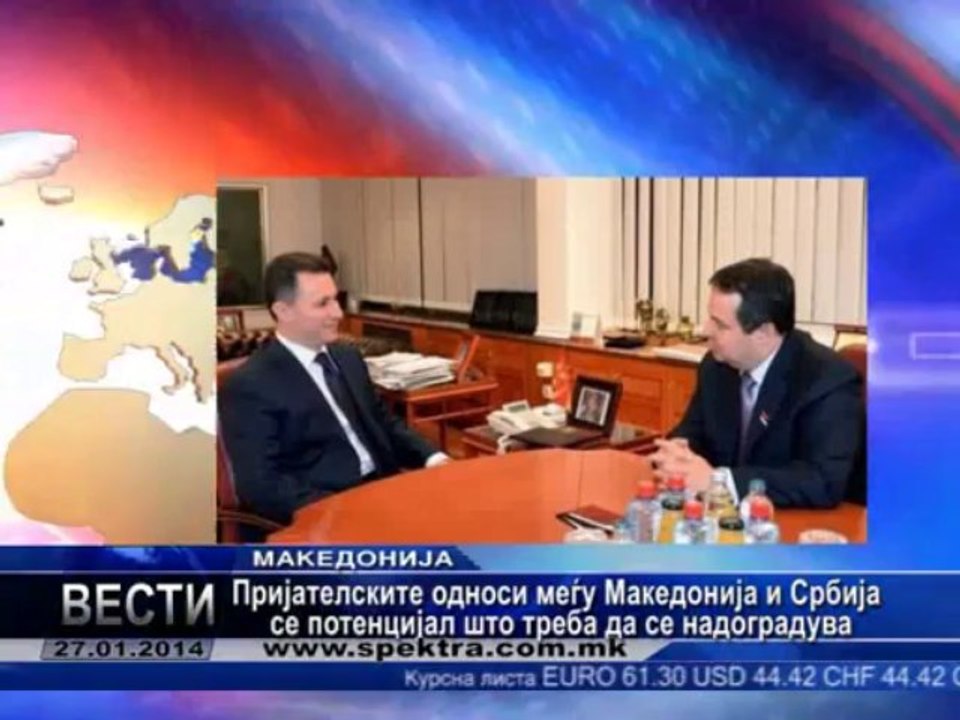 TV SPEKTRA VESTI 27.01