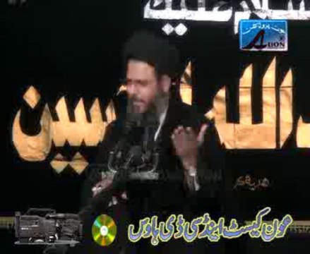 Allama Syed Aqeel-ul-Gharavi majlis 3 p 1 Khmsa Safar 2014 Biyan Shia wahdat e Islami at Multan