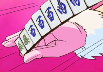 Chu Kana Janshi Opening HD 1080p PS2