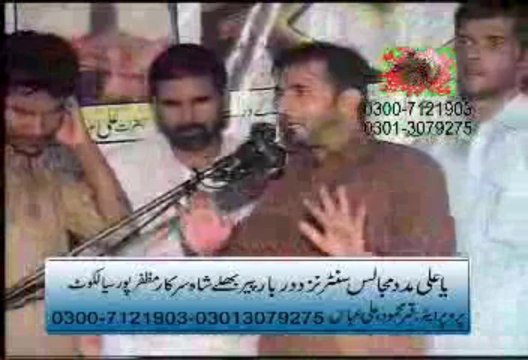 Huvi Qabool meri her Dua Beauty of Shia Majalis Zakri Adab Qasida by Zakir Qamar Raza Naqvi