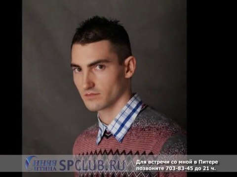 m86_13277 Костя - бывший разведчик, любит готовить - знакомится в СПб