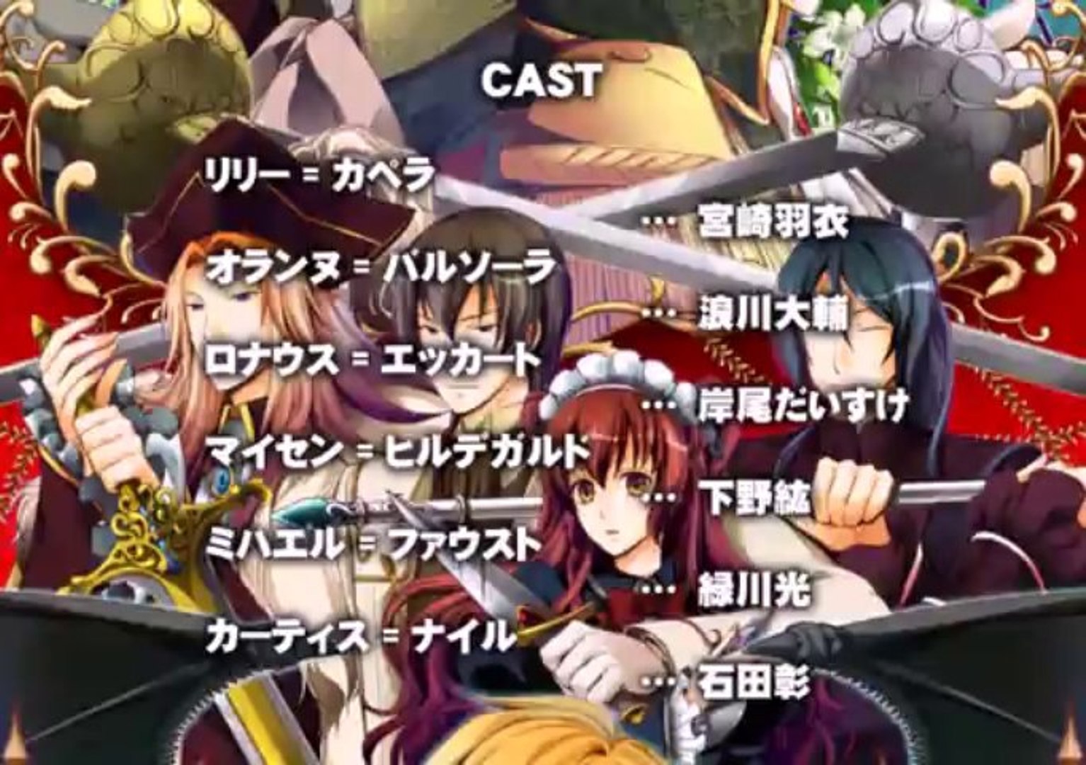 Crimson Empire Opening Ver 2 Hd 1080p Ps2 Video Dailymotion