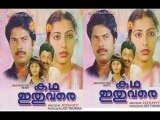 Kadha Ithuvare 1985: Full Length Malayalam Movie