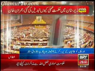 ARY News 9 o’clock 27 January 2014 in High Quality Video By GlamurTv