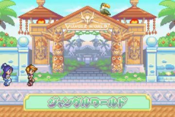 Futari ha Precure Max Heart - Maji Maji! Fight de IN Janai - Partie. 3