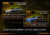 D1 Professional Drift Grand Prix Series The Worst Drifter Ever HD 1080p PC