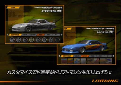 D1 Professional Drift Grand Prix Series The Worst Drifter Ever HD 1080p PC