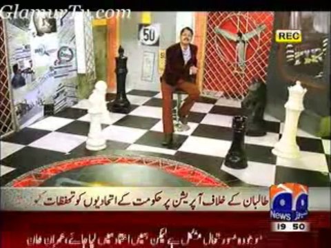 Geo FIR Latest Full Episode On Geo News 27 January 2014 Full Show in High Quality Video By GlamurTv