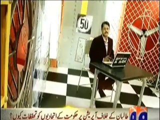 Geo FIR   27th January 2014