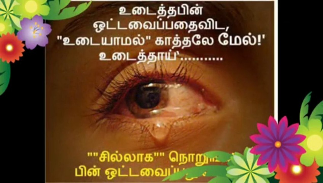 oru poiyavathu sol kanne (feel my love - 9)